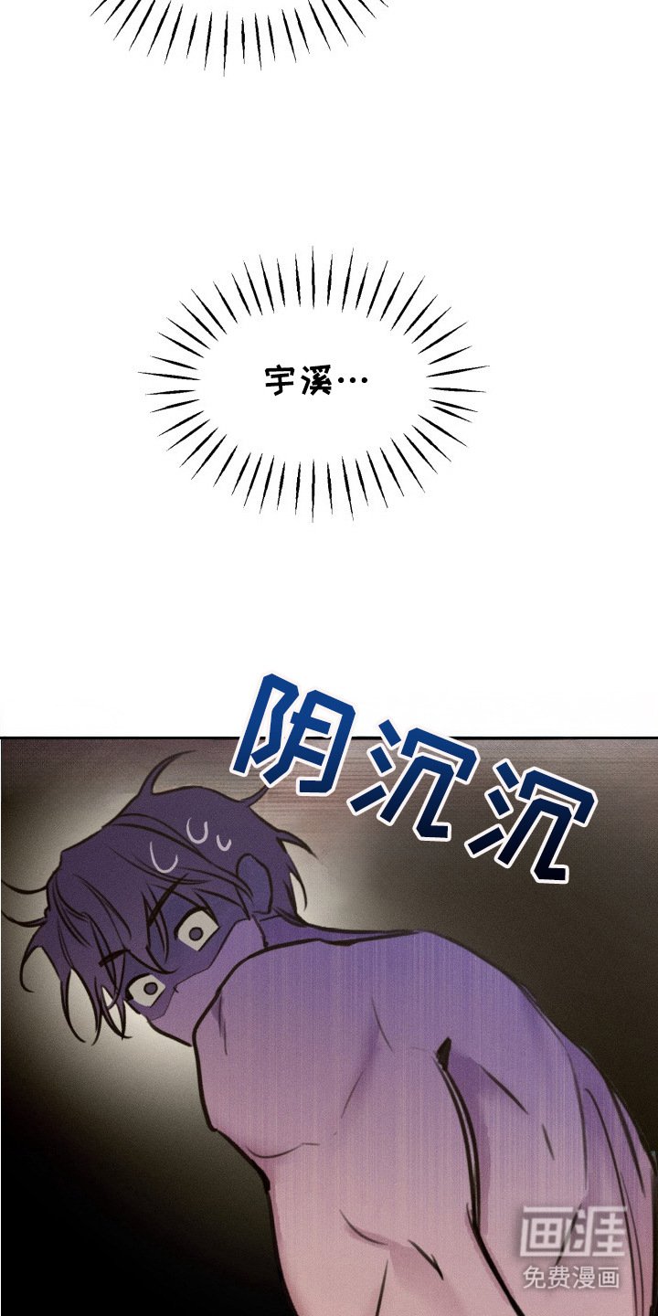 第6章：负罪感