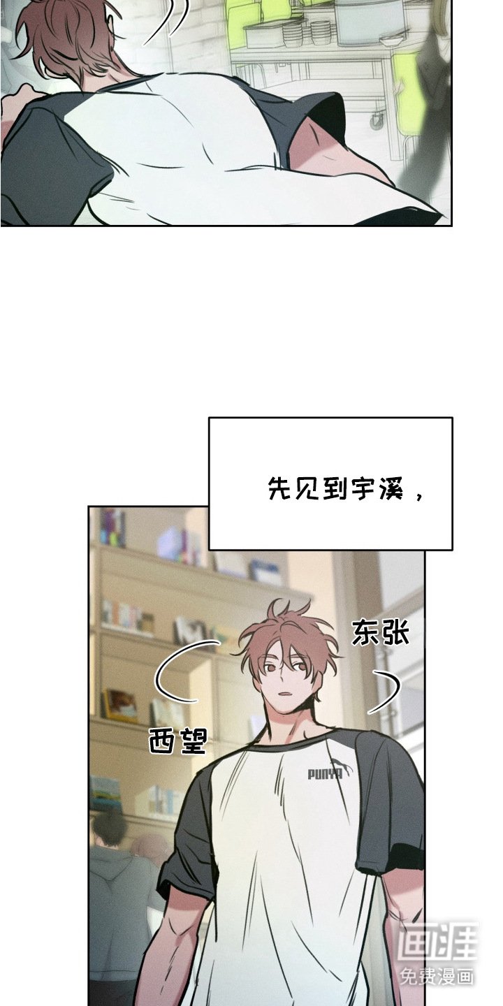 第6章：负罪感