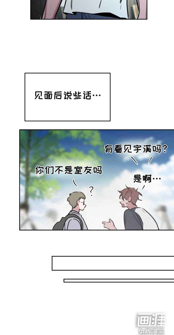 第6章：负罪感
