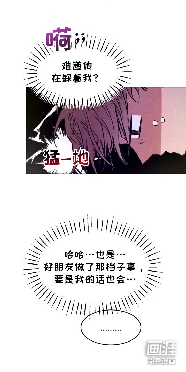 第7章：当作没发生