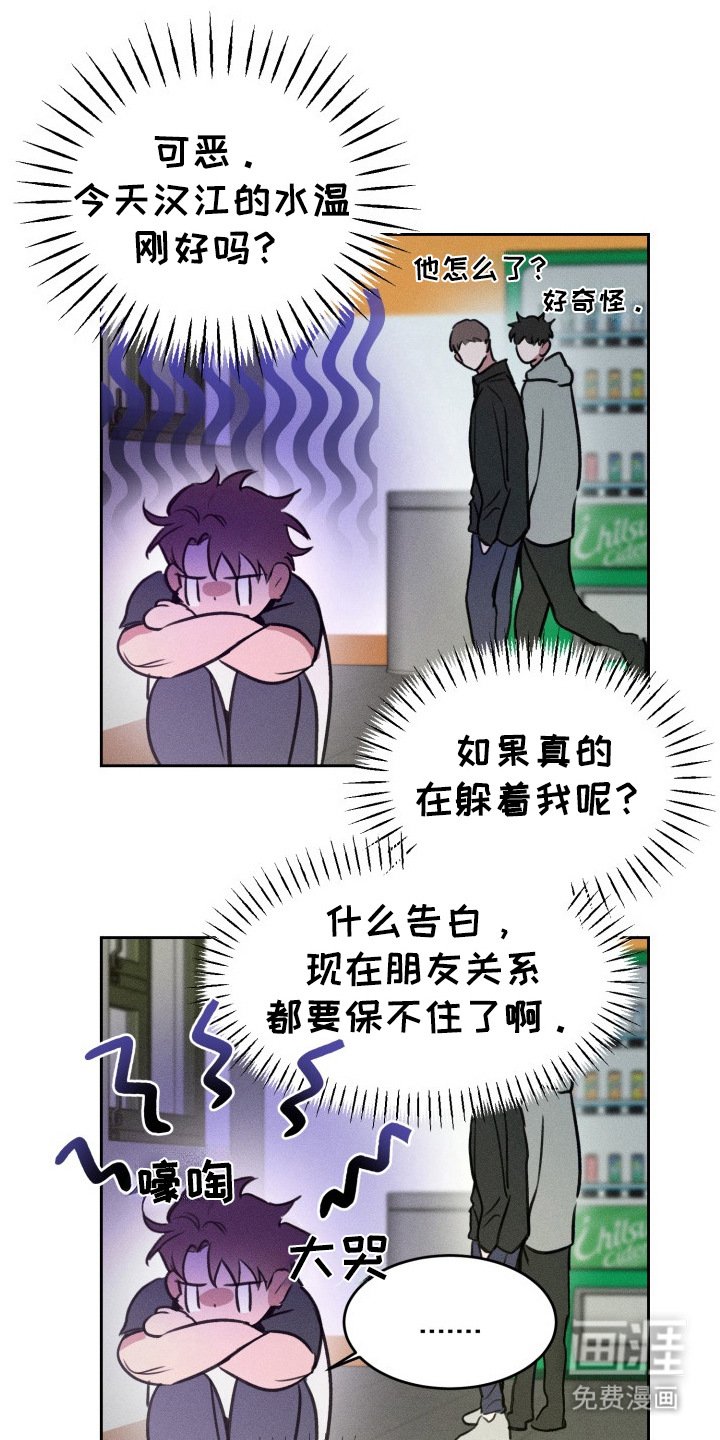 第7章：当作没发生
