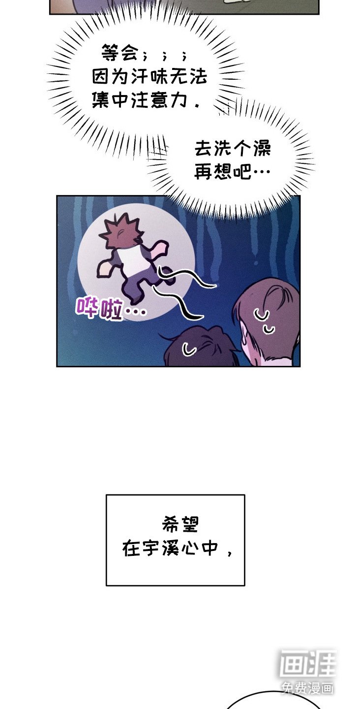 第7章：当作没发生