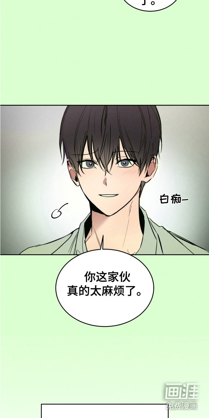 第7章：当作没发生