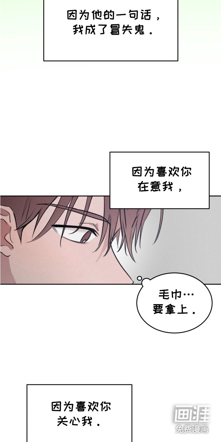 第7章：当作没发生