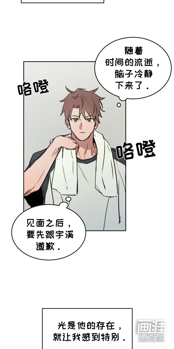 第7章：当作没发生