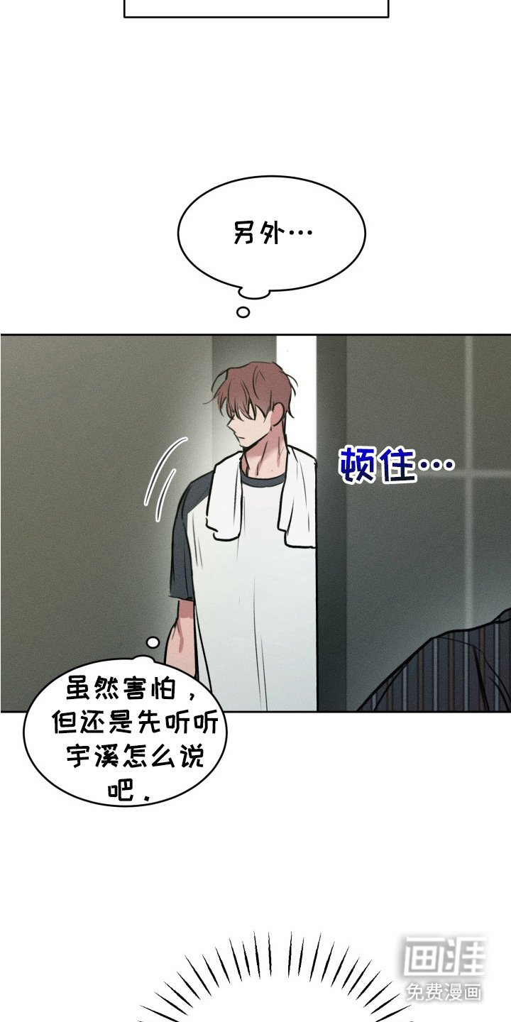 第7章：当作没发生