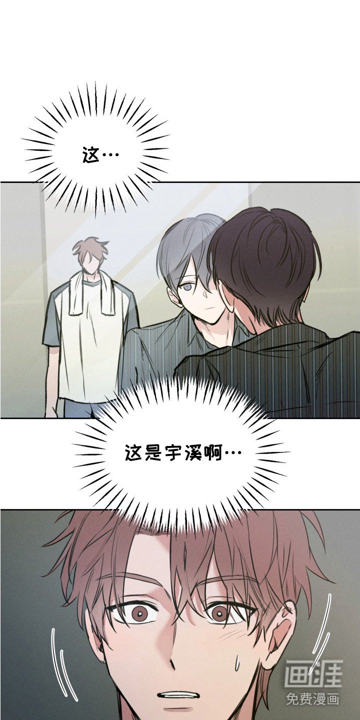 第7章：当作没发生