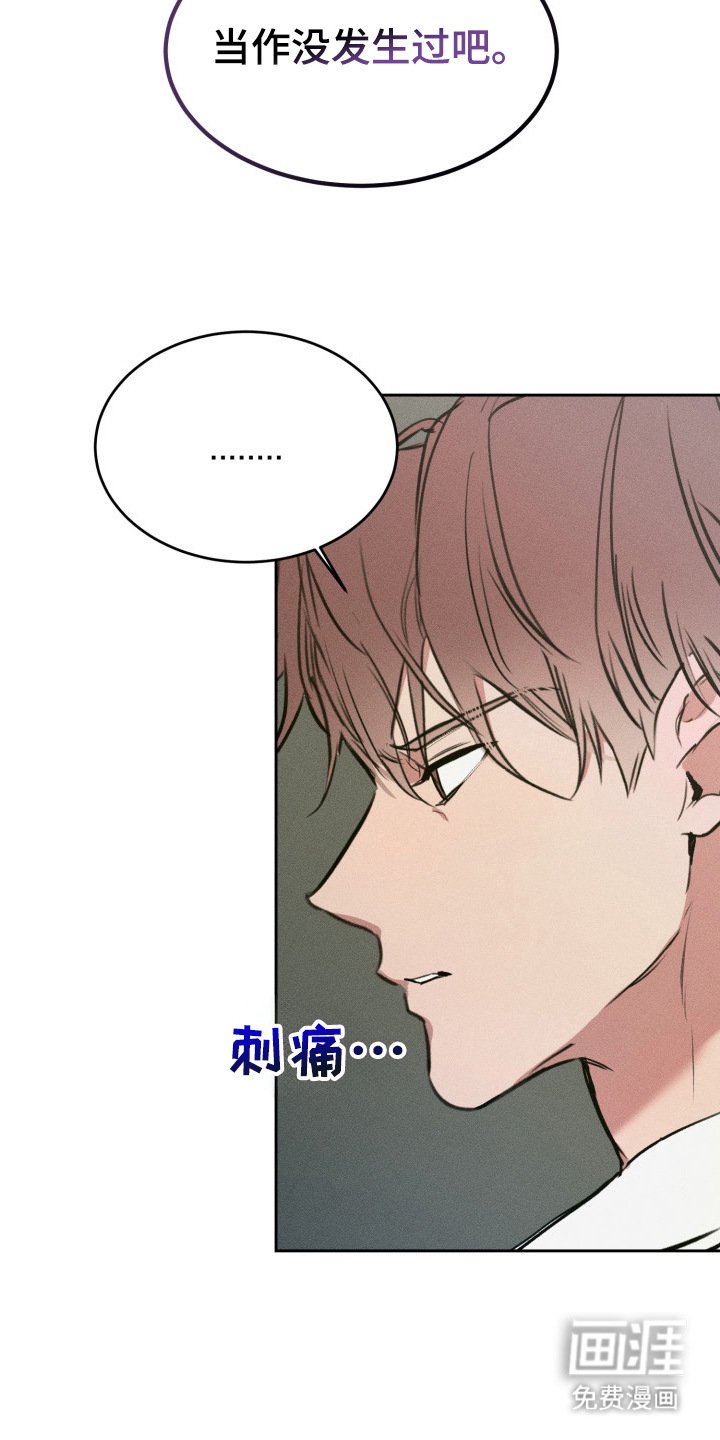 第7章：当作没发生