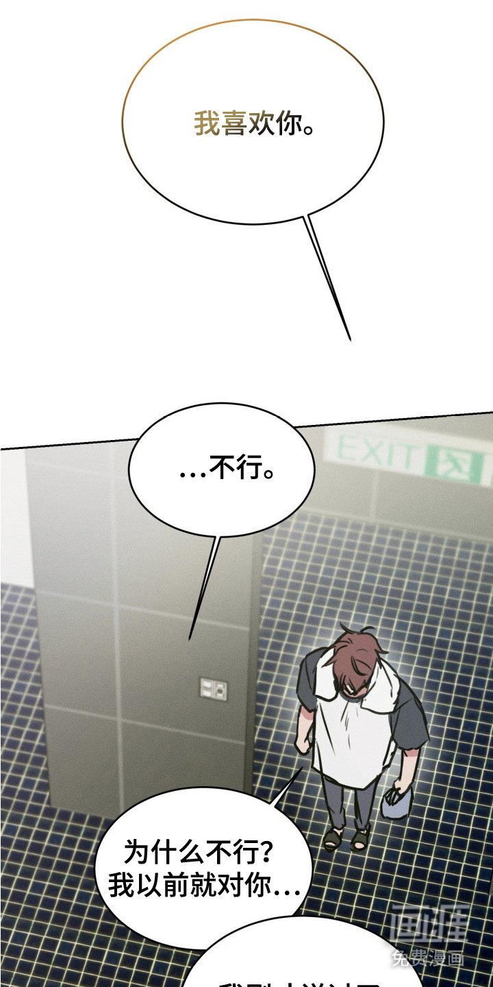 第7章：当作没发生