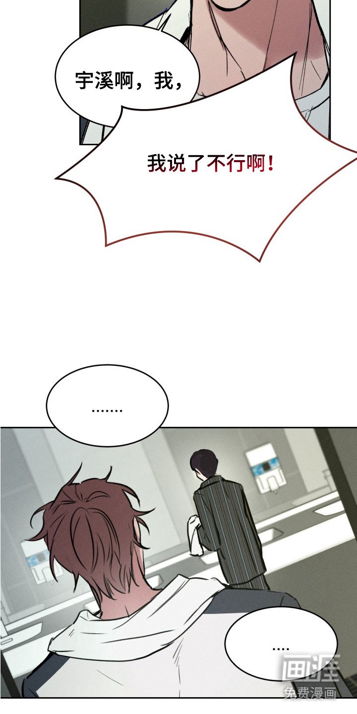 第7章：当作没发生
