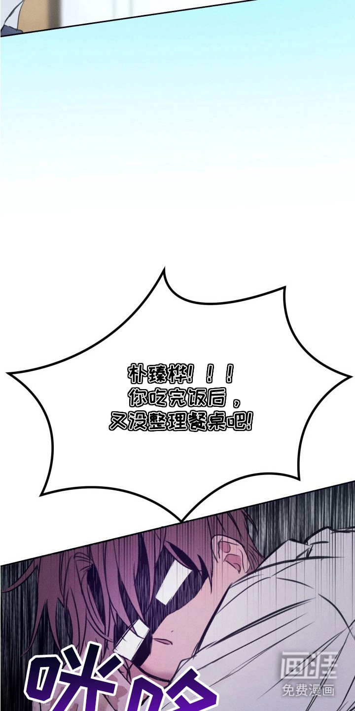第8章：尴尬
