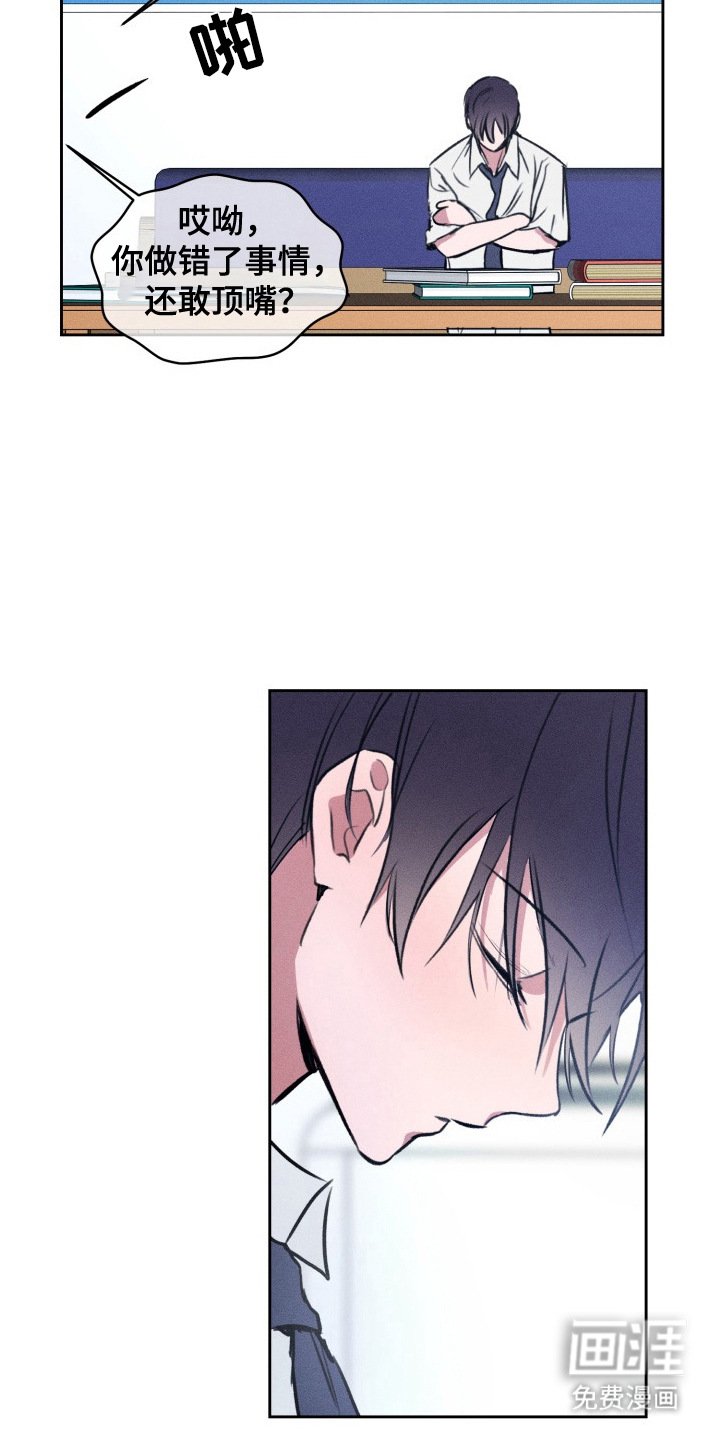 第8章：尴尬
