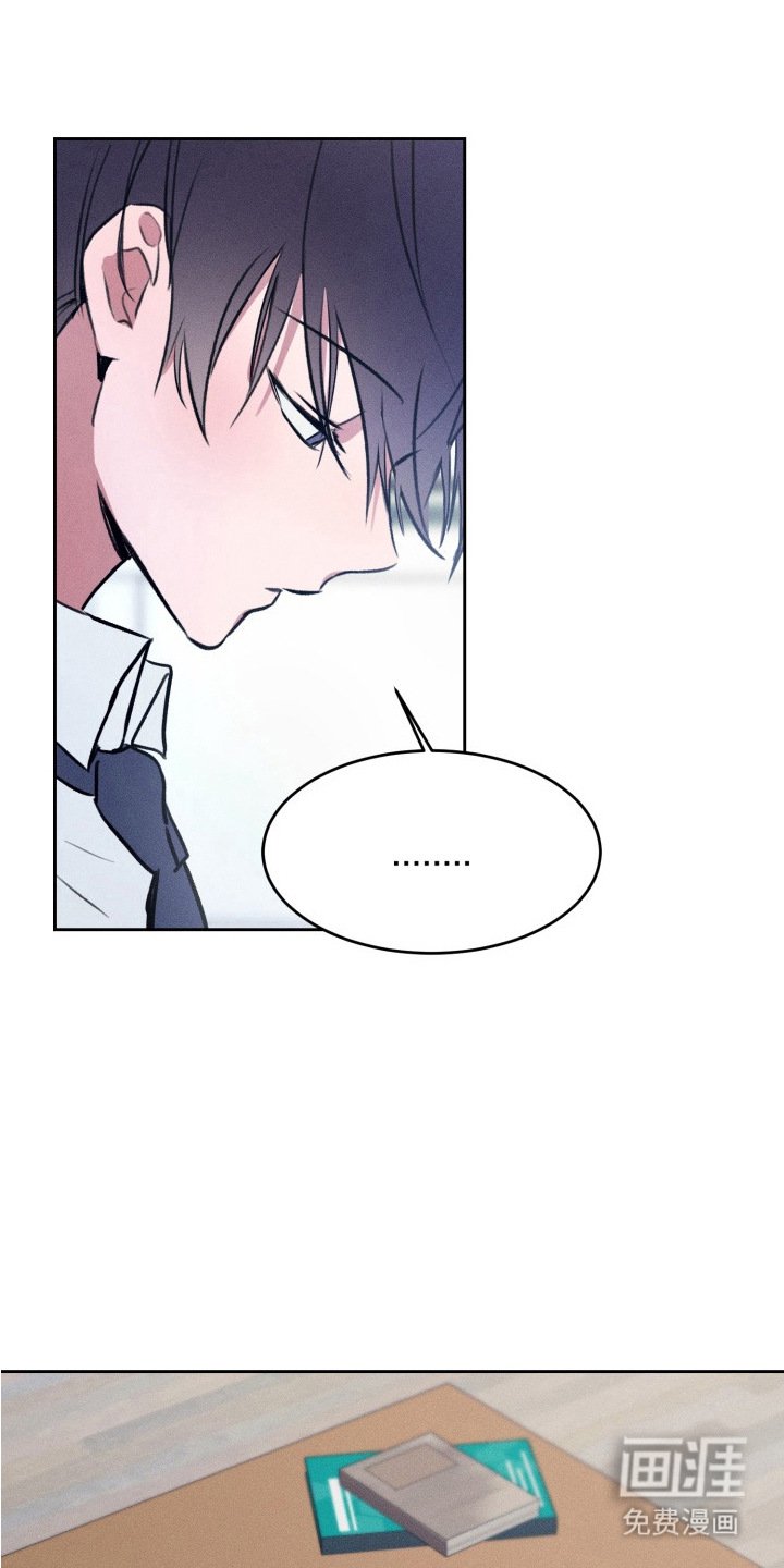 第8章：尴尬