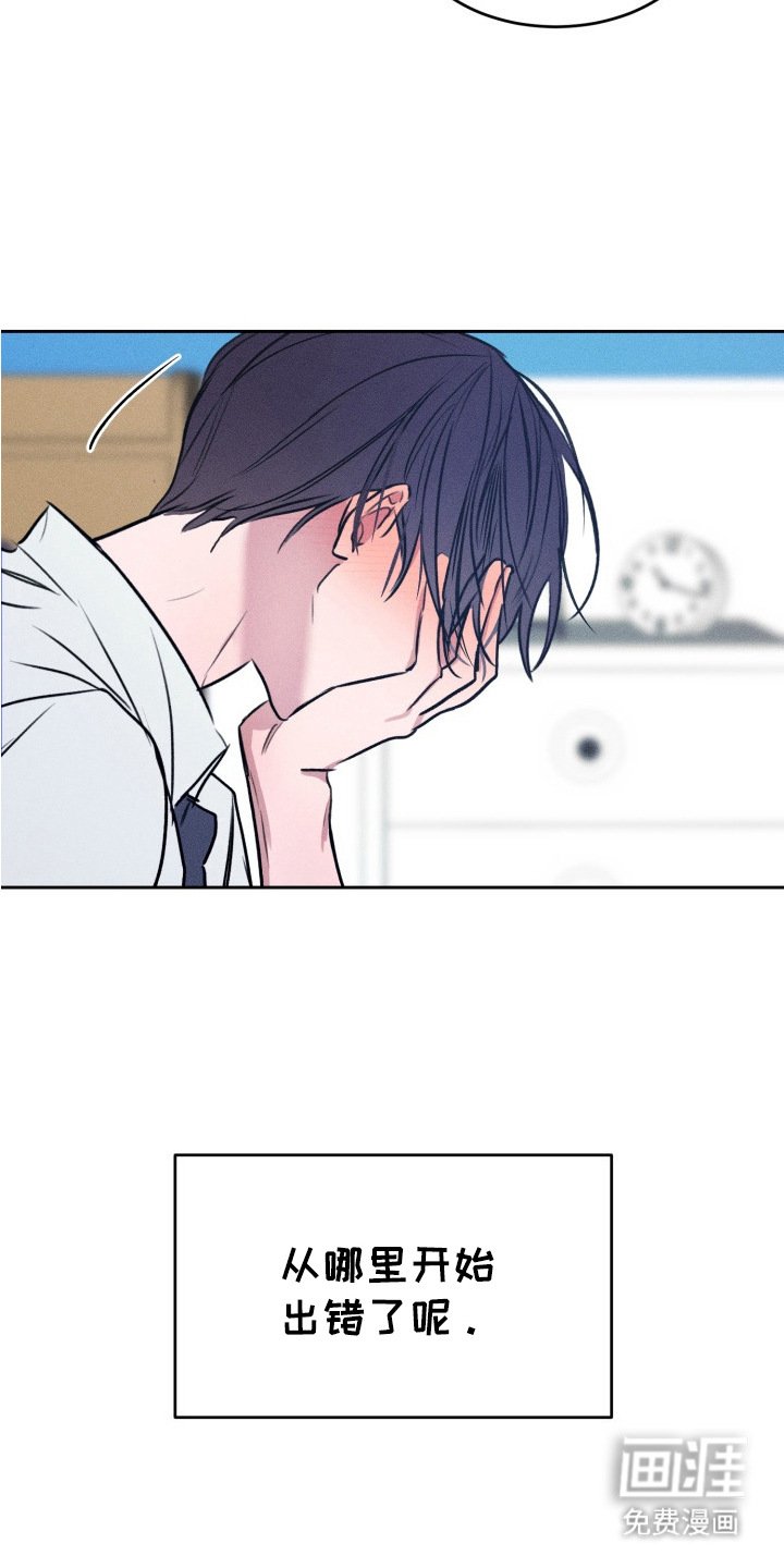 第8章：尴尬
