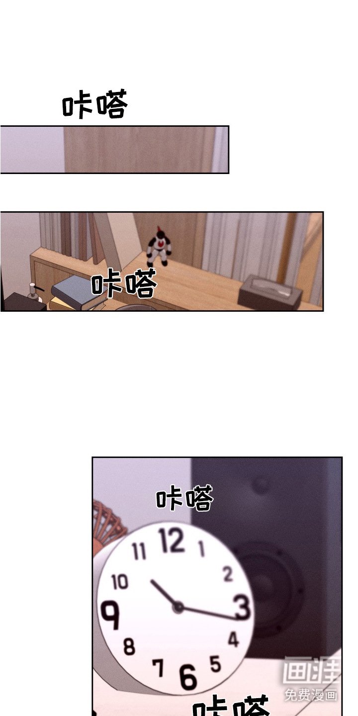 第8章：尴尬