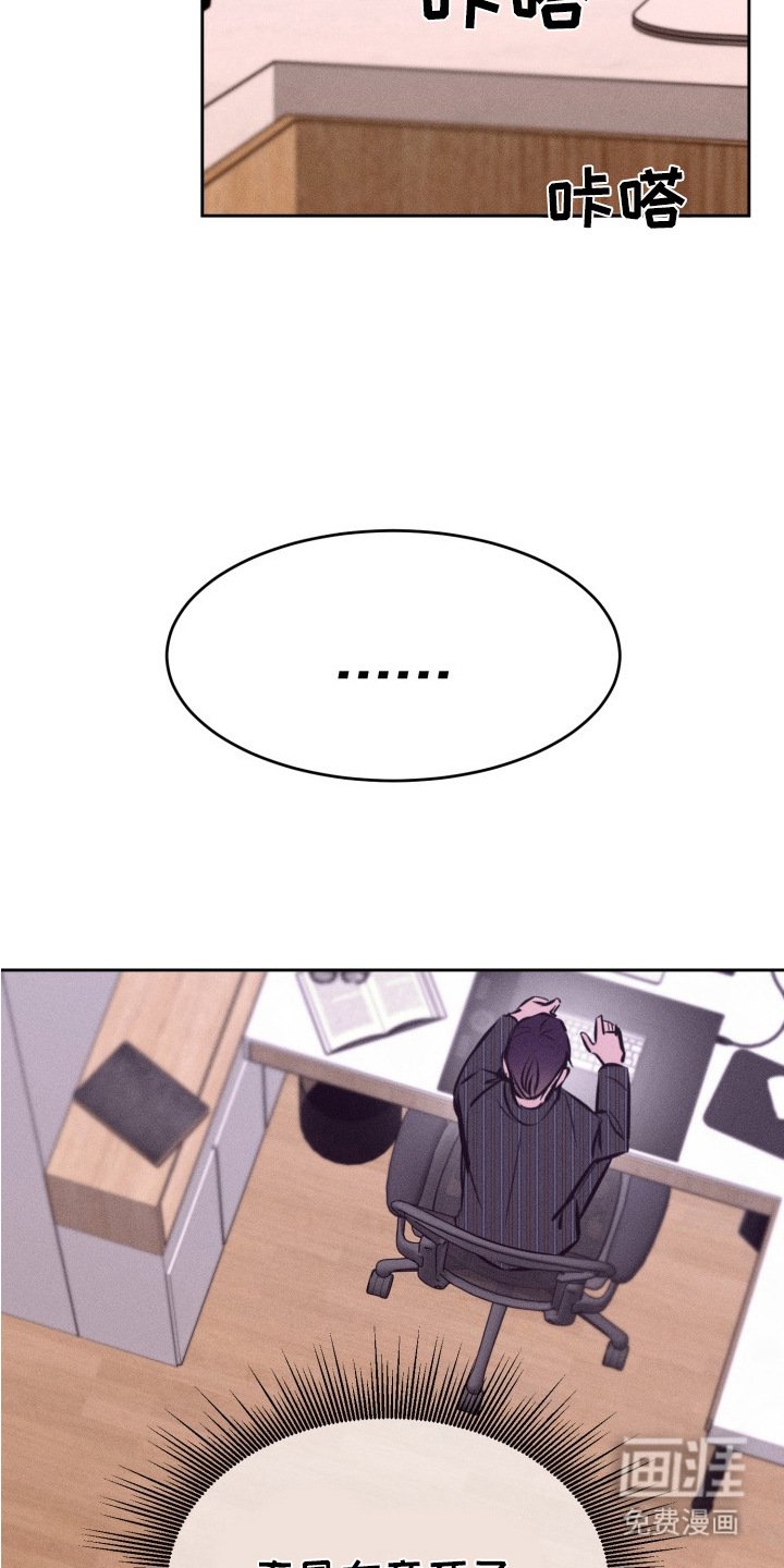 第8章：尴尬
