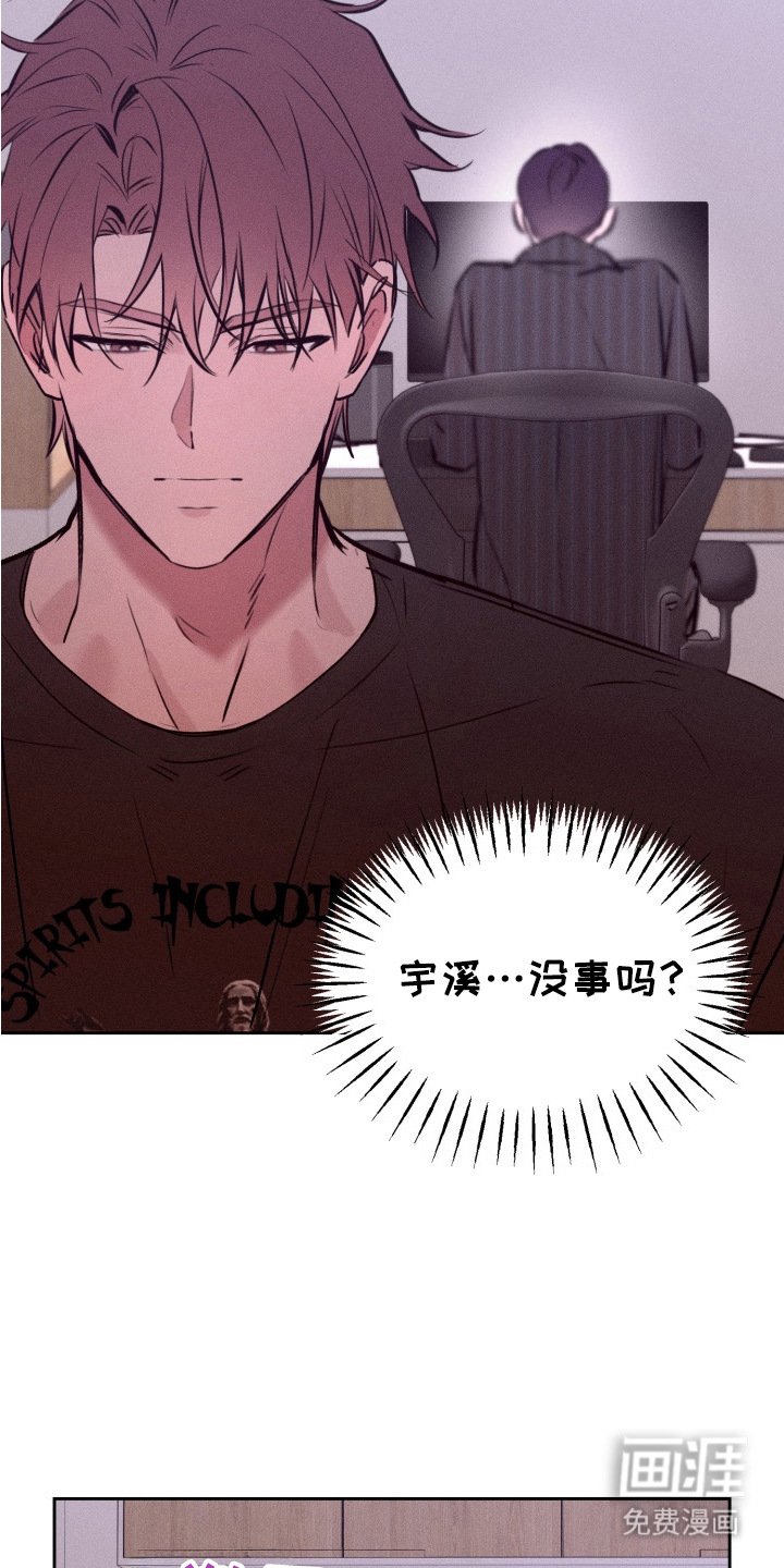 第8章：尴尬