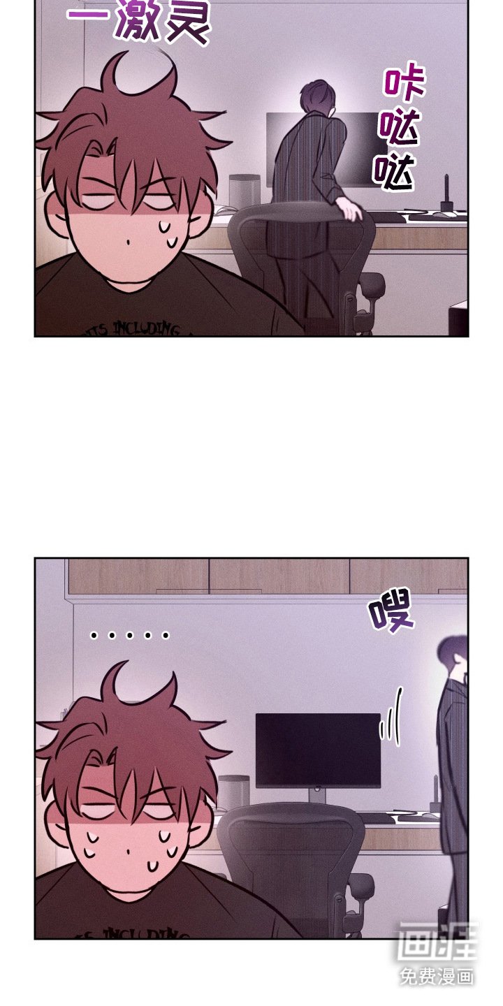 第8章：尴尬