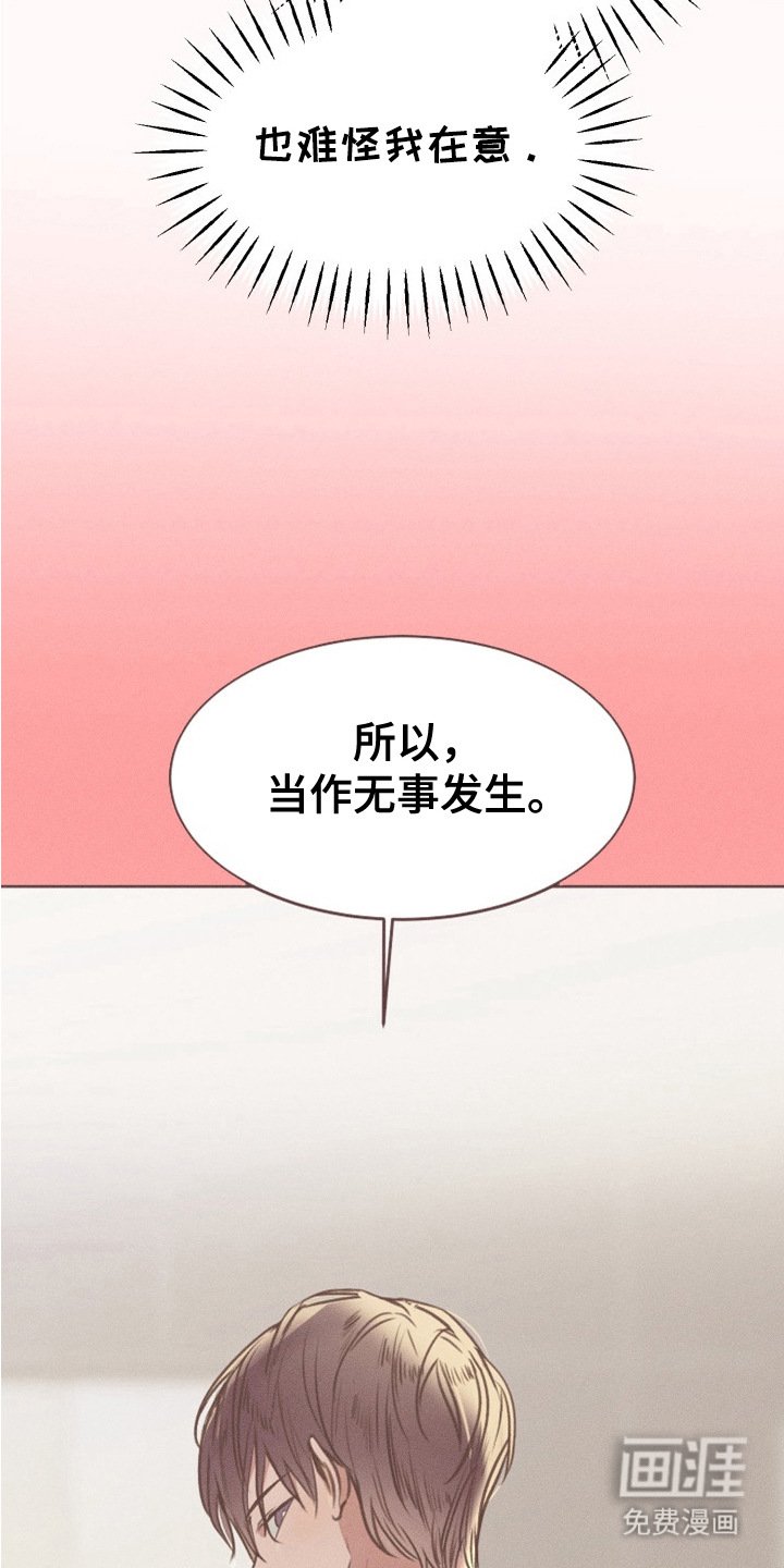 第8章：尴尬
