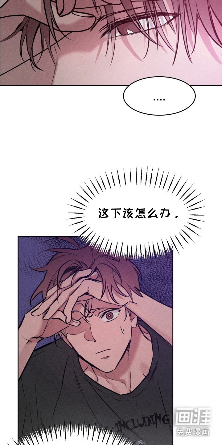 第8章：尴尬