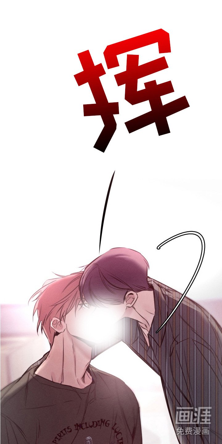 第8章：尴尬