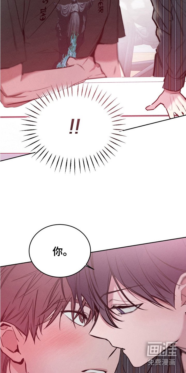 第8章：尴尬