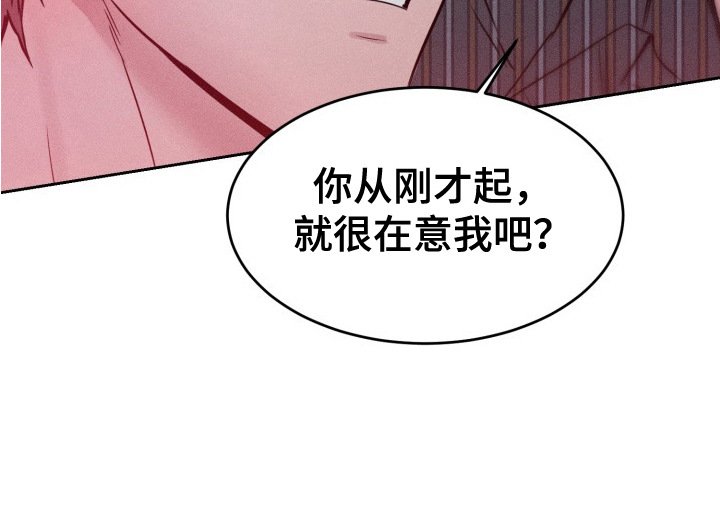 第8章：尴尬
