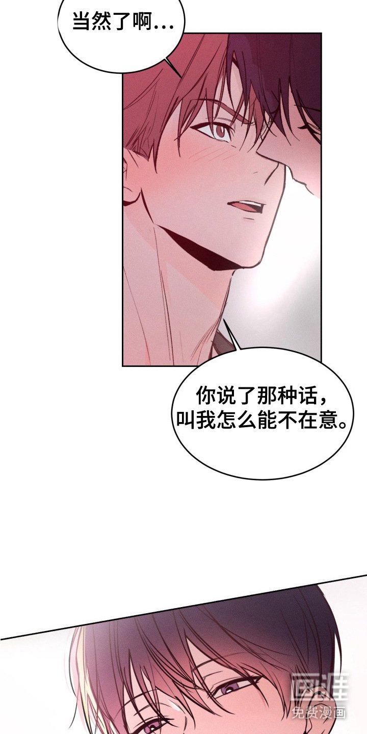 第9章：做梦
