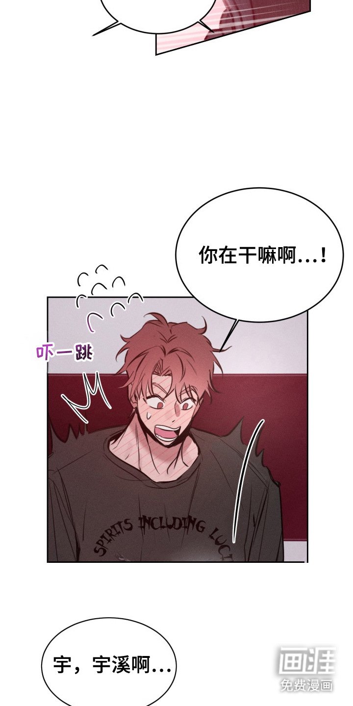 第9章：做梦
