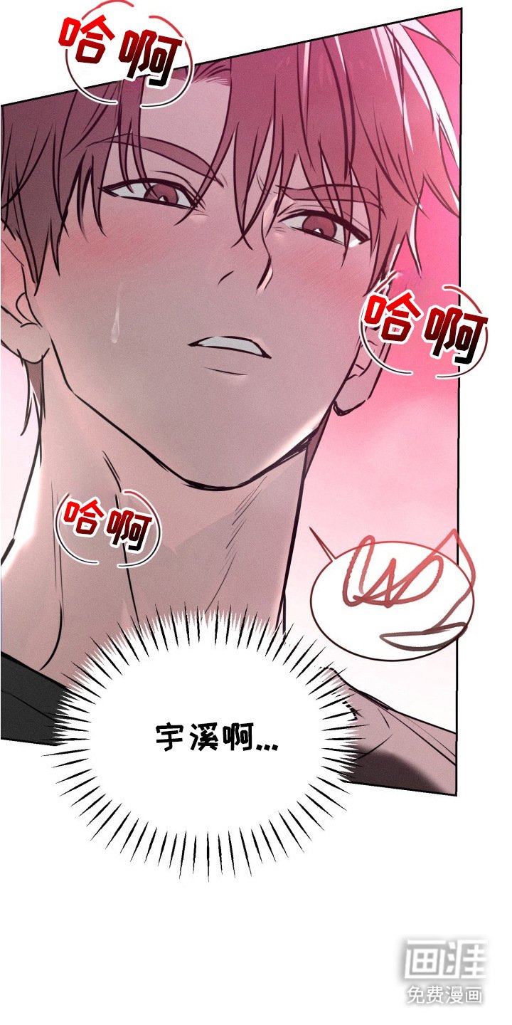 第9章：做梦