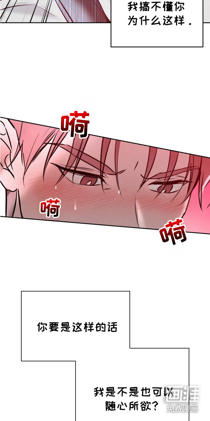 第9章：做梦