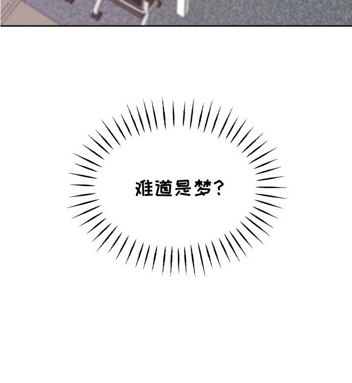 第9章：做梦