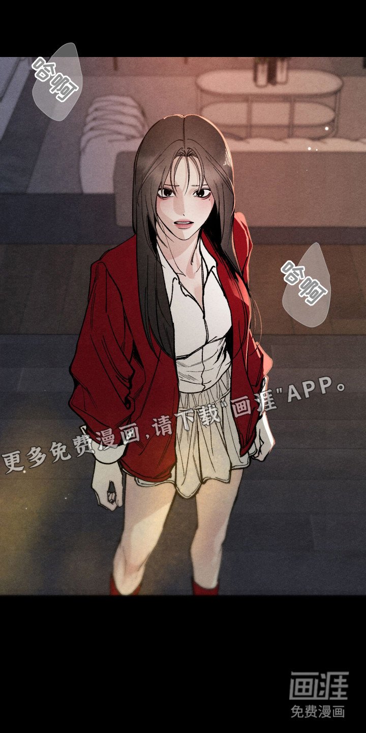 第1章：奇怪的梦