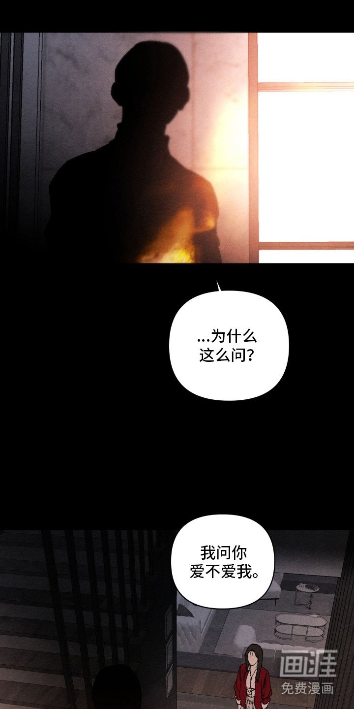 第1章：奇怪的梦