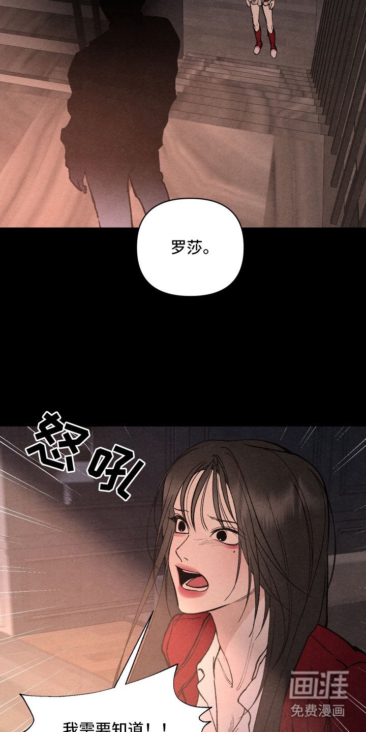 第1章：奇怪的梦