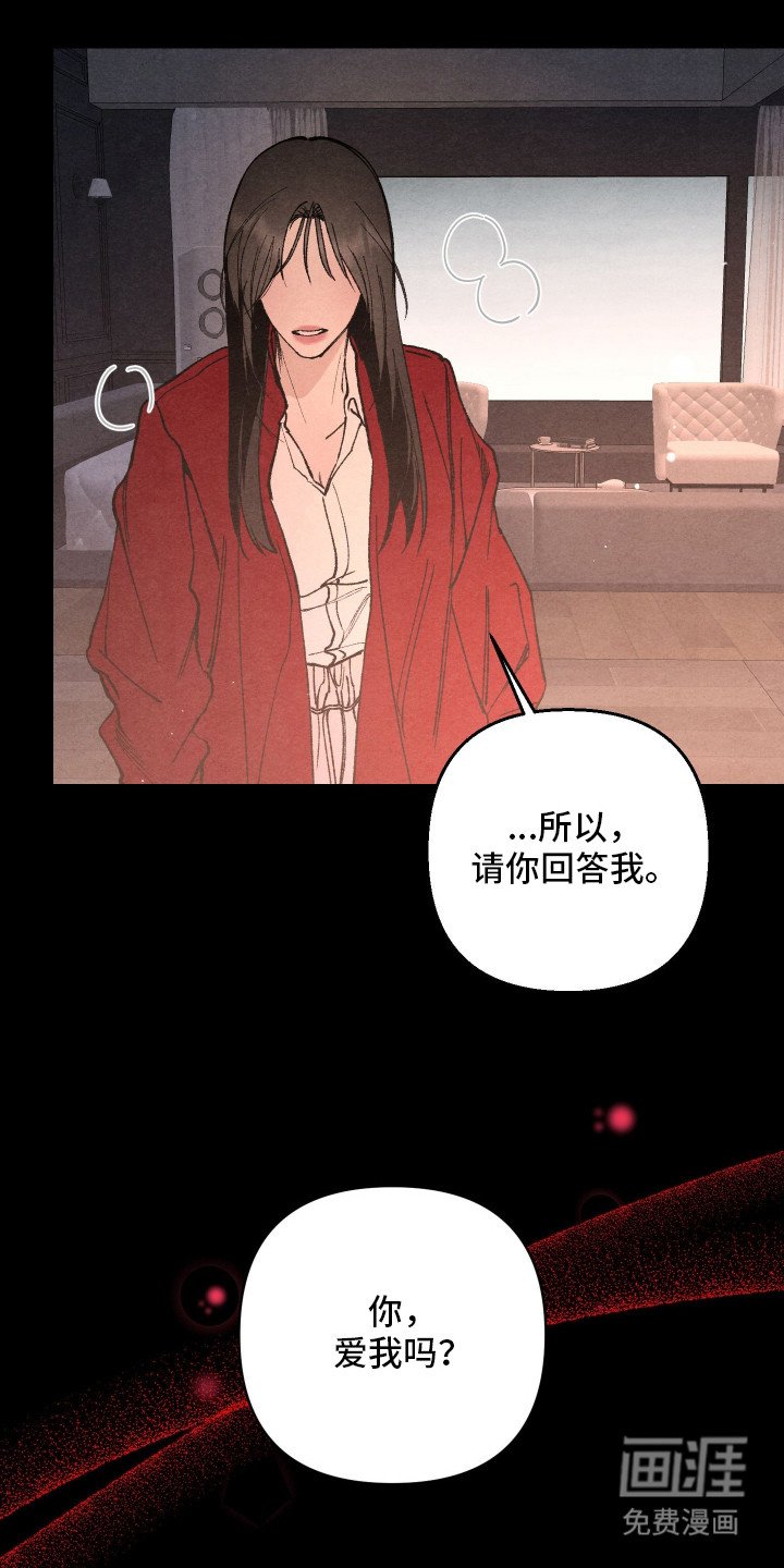 第1章：奇怪的梦
