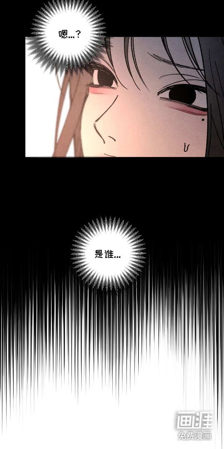第1章：奇怪的梦