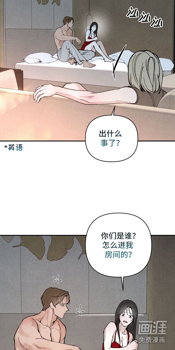第1章：奇怪的梦