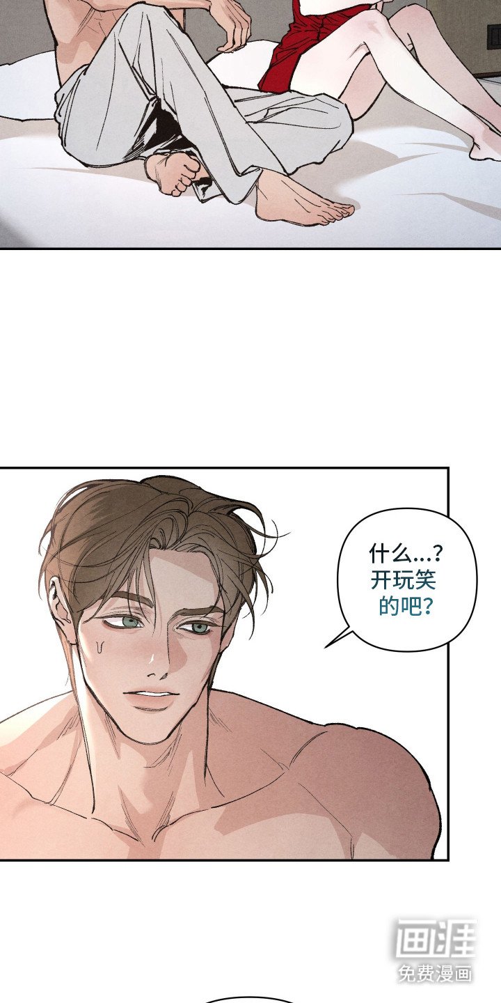 第1章：奇怪的梦