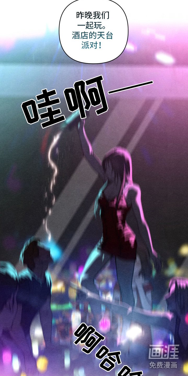 第1章：奇怪的梦