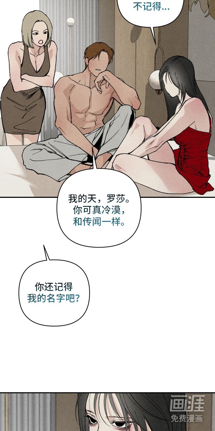 第1章：奇怪的梦