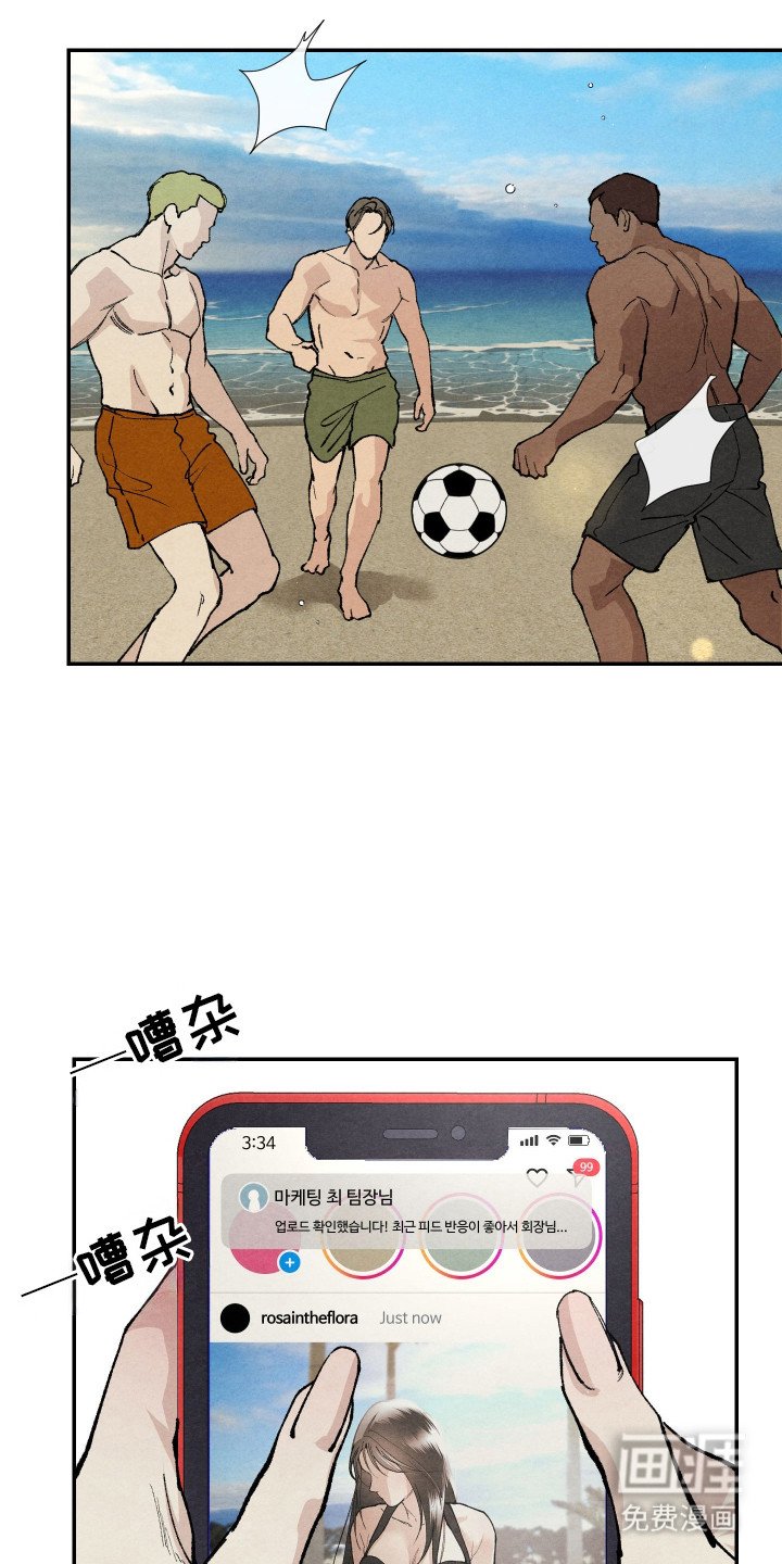 第2章：有趣的事