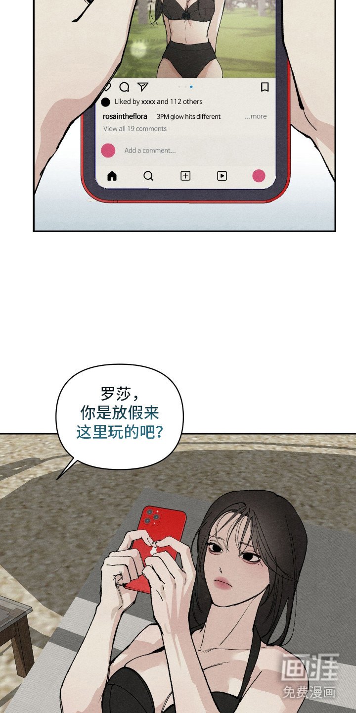第2章：有趣的事