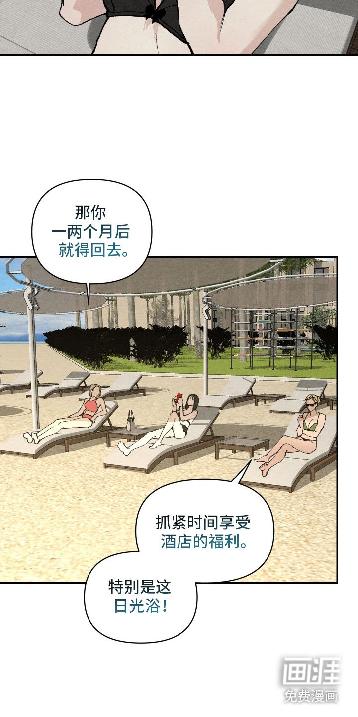 第2章：有趣的事
