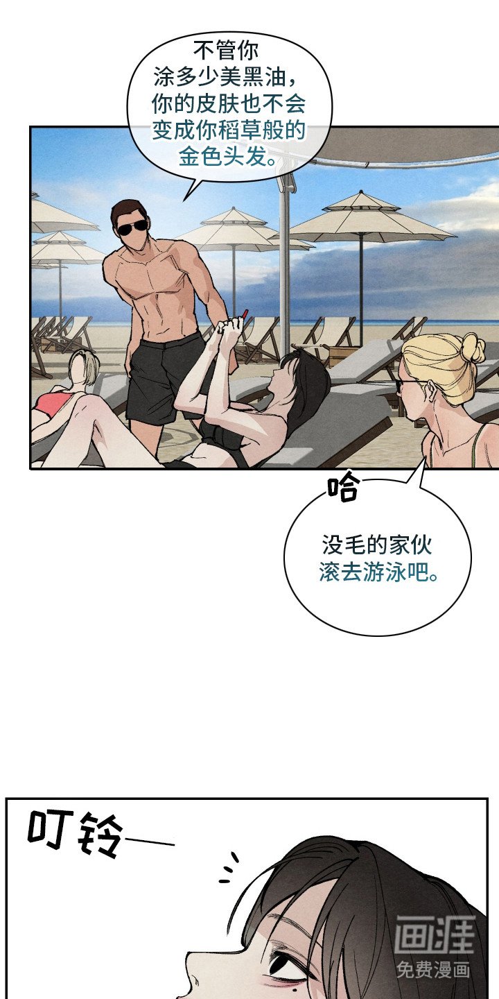 第2章：有趣的事