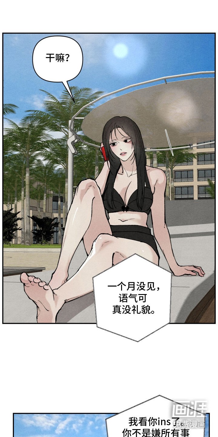 第2章：有趣的事