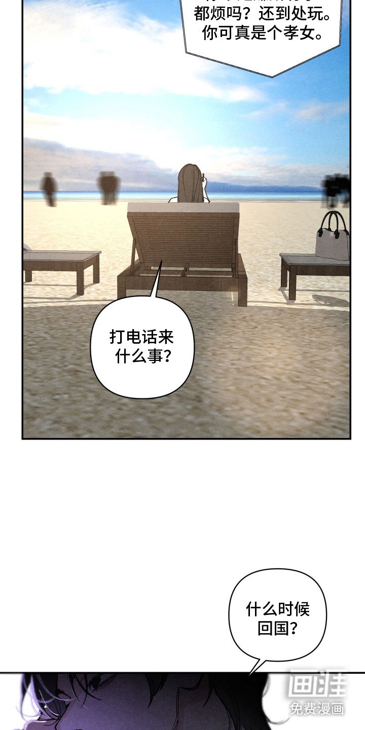 第2章：有趣的事