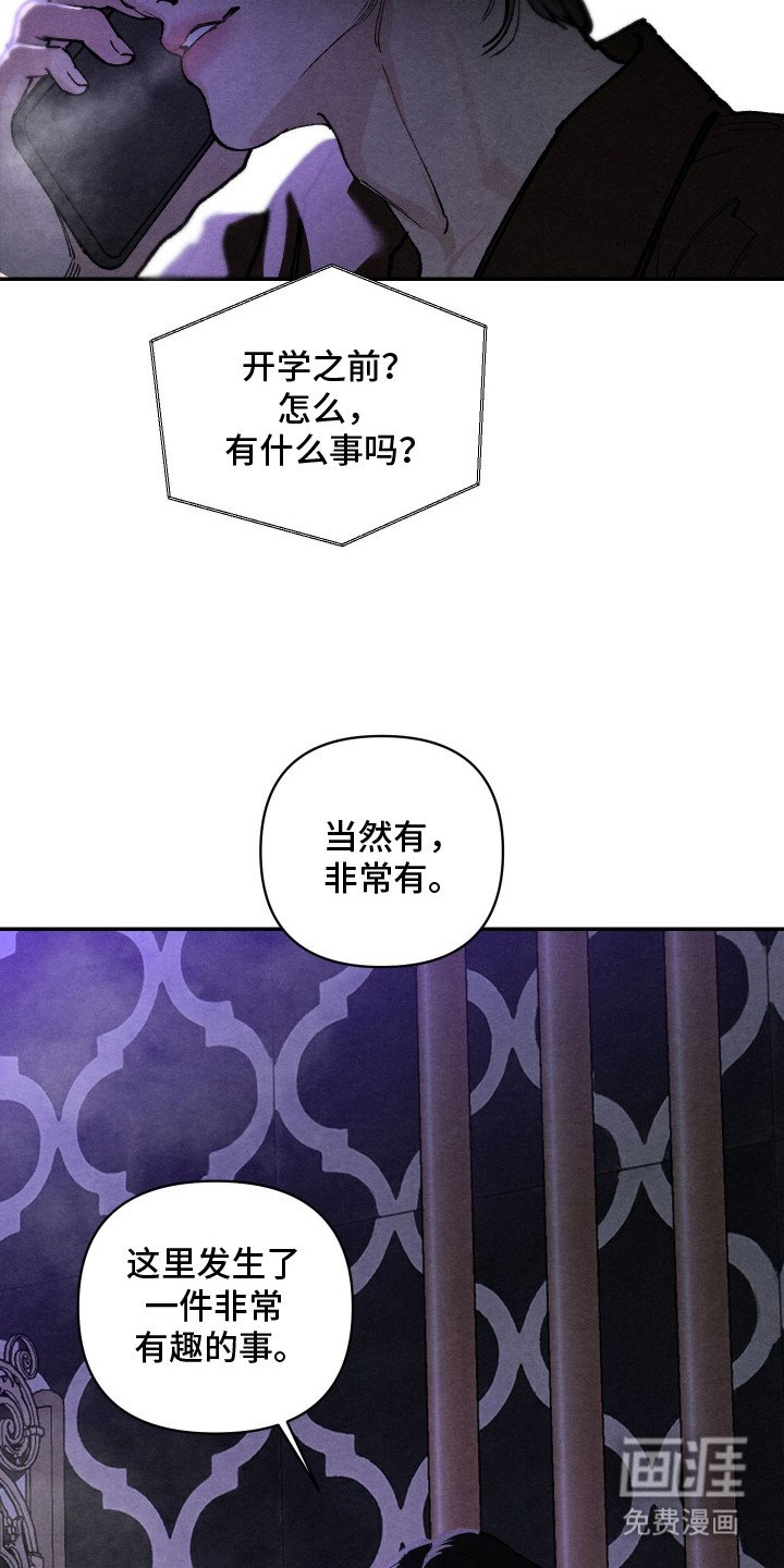 第2章：有趣的事