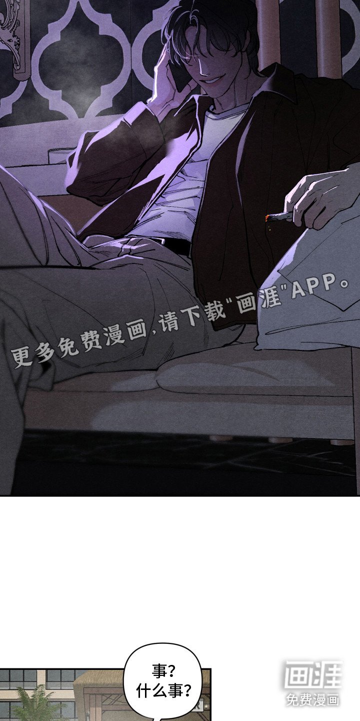 第2章：有趣的事