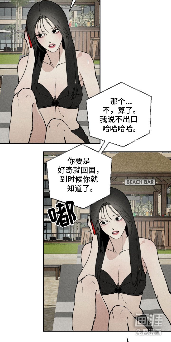 第2章：有趣的事